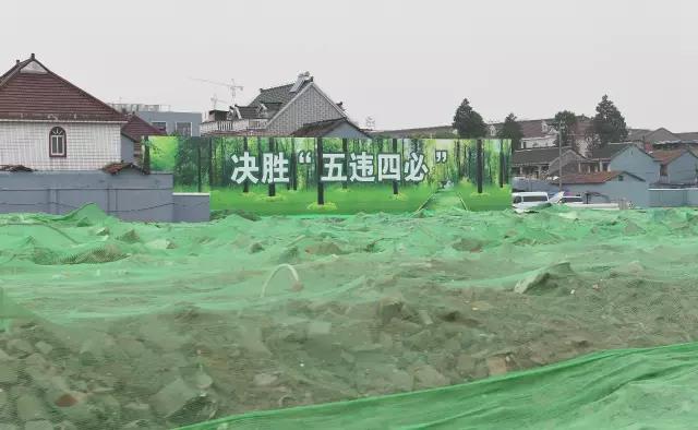 轉發(fā) | 韓正：穩(wěn)扎穩(wěn)打，確保環(huán)境綜合整治任務完成！整治后再回潮的，從重從嚴處理并曝光