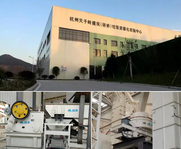 上海城博會聚焦綠色環(huán)保，山美股份建筑廢棄物資源化利用成焦點