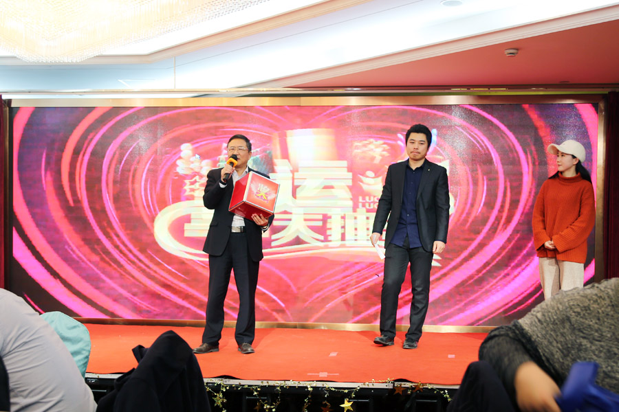 贏戰(zhàn)豬年、共創(chuàng)輝煌--山美股份隆重舉行2018年度表彰大會暨2019迎新年會