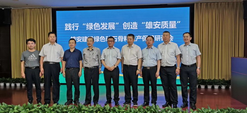 雄安新區(qū)超10億噸砂石骨料如何保障？綠色機制砂石骨料是必選！