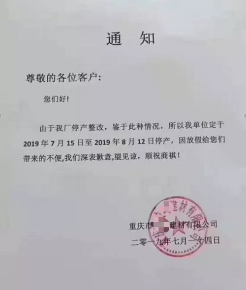 湖南、湖北一砂難求，重慶砂石廠關(guān)停——長(zhǎng)江砂石價(jià)格大漲！