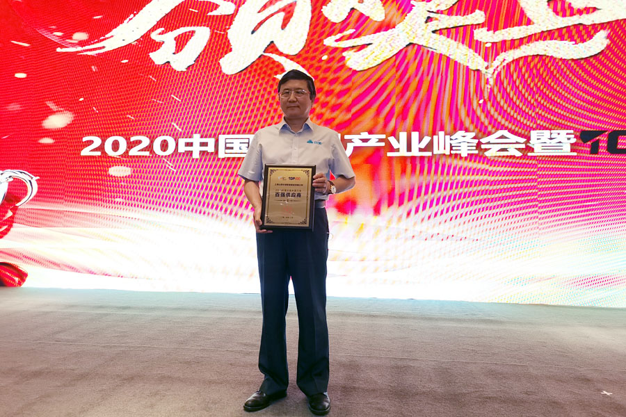 聚焦｜山美股份高品質機制砂石生產(chǎn)方案成2020中國水泥產(chǎn)業(yè)峰會焦點
