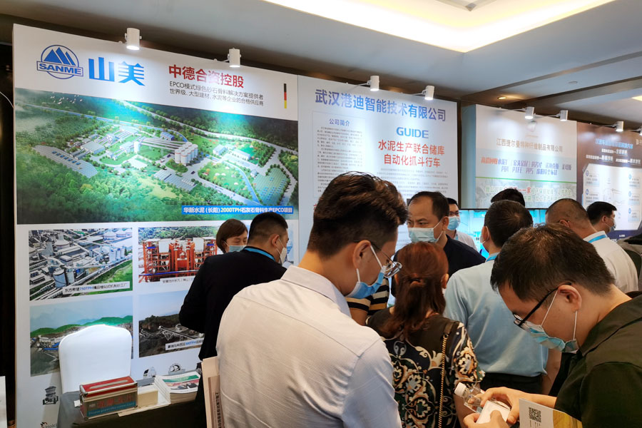 聚焦｜山美股份高品質機制砂石生產(chǎn)方案成2020中國水泥產(chǎn)業(yè)峰會焦點