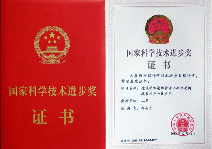 楊安民從業(yè)卅五周年系列報道--“三十五年磨一劍，山更美，業(yè)更精”專訪