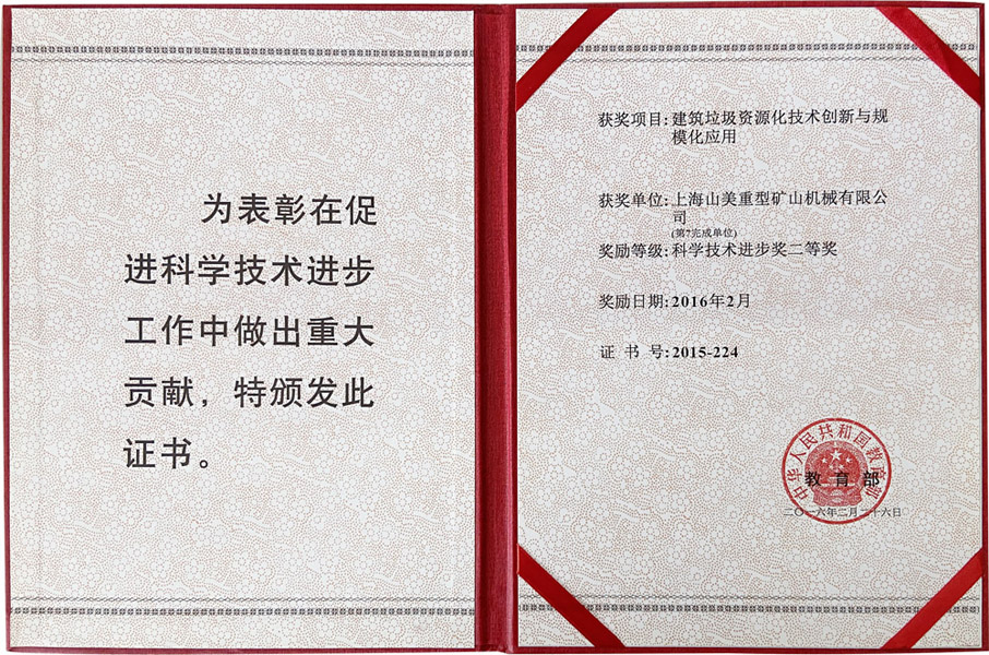 楊安民從業(yè)卅五周年系列報道--“三十五年磨一劍，山更美，業(yè)更精”專訪