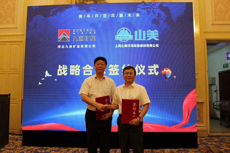 楊安民從業(yè)卅五周年系列報道--“璀璨卅五年，榮耀共分享”紀念晚宴