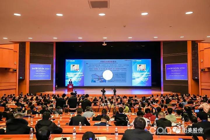國際砂石骨料大會圓滿收官，上海山美股份高品質(zhì)機制砂生產(chǎn)系統(tǒng)成熱點