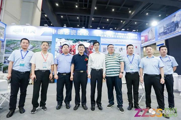 上海山美股份亮相2021鄭州砂石展，T20展位喜迎八方客