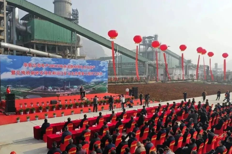 華新水泥半年盈利24.38億，銷售砂石骨料1617萬(wàn)噸同比增長(zhǎng)93%，成為持續(xù)擴(kuò)張重點(diǎn)！