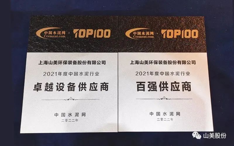 新年快樂 | 回首2022，闊步2023