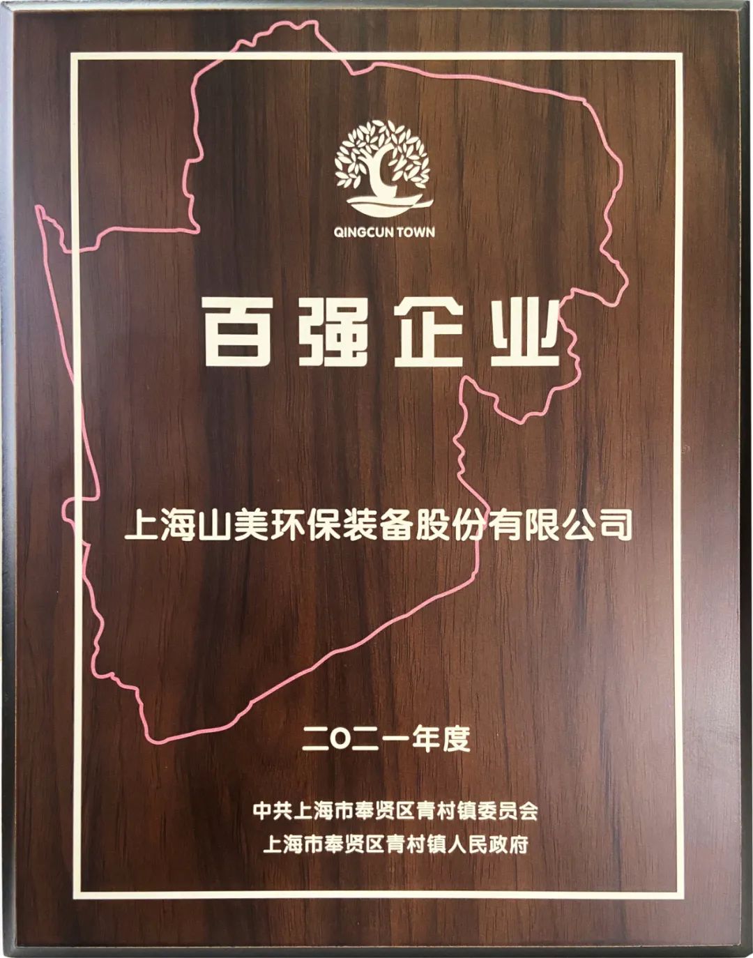 新年快樂 | 回首2022，闊步2023