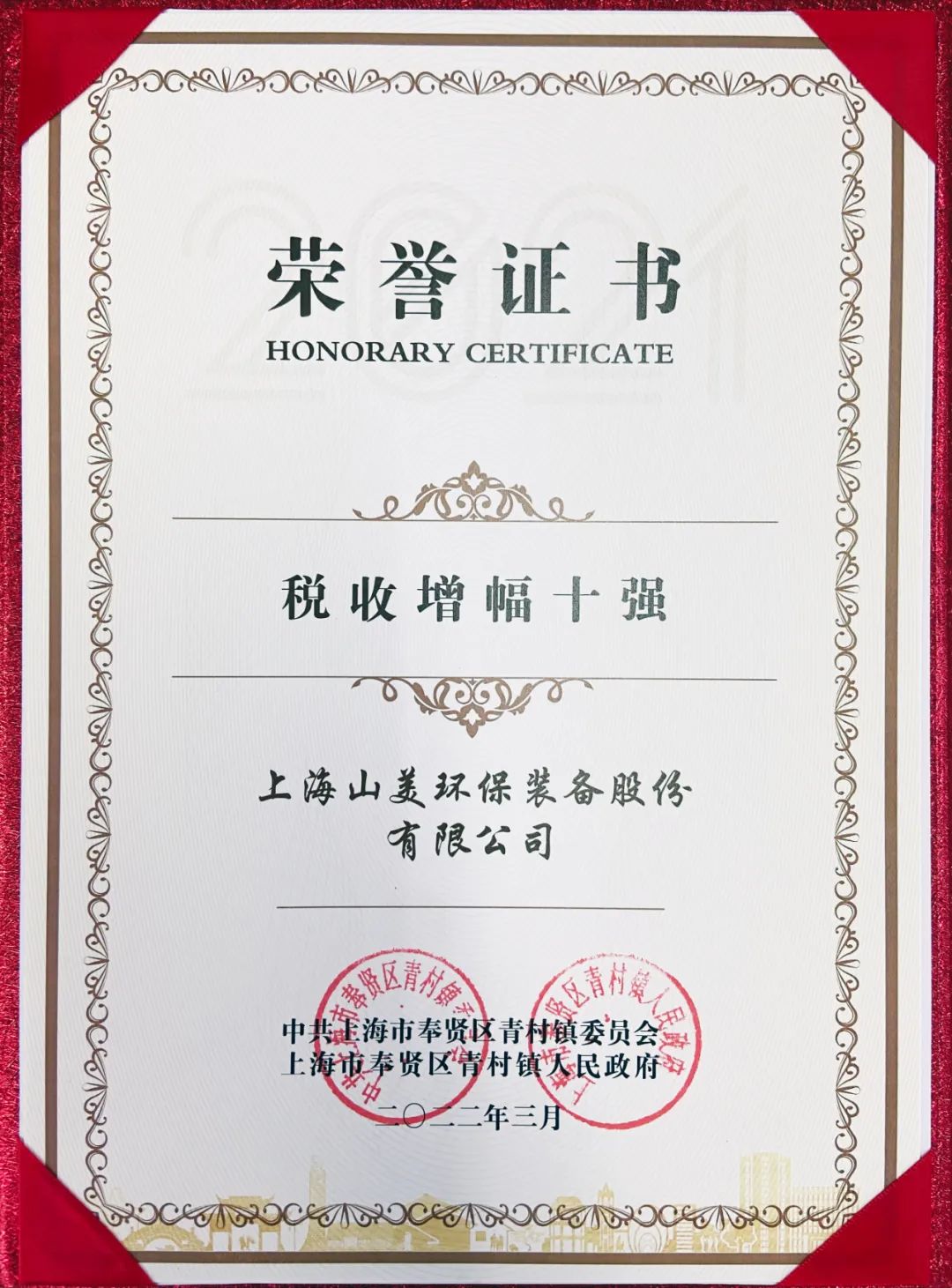 新年快樂 | 回首2022，闊步2023