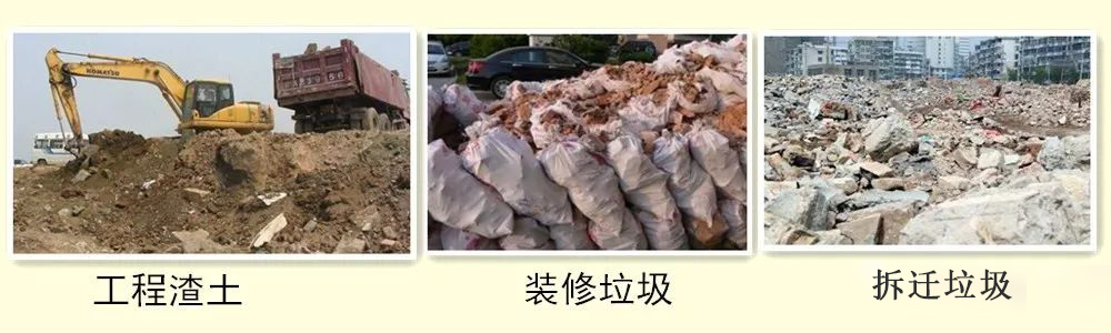 開辦一個建筑垃圾處理廠需要哪些手續(xù)？需要考慮哪些問題？